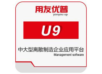 中央媒體走進用友，零距離探訪用友精智工業(yè)互聯(lián)網(wǎng)平臺