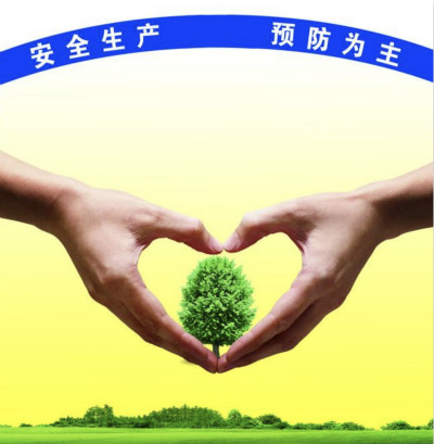 應急管理部：努力實現(xiàn)與高質(zhì)量發(fā)展動態(tài)平衡的高水平安全
