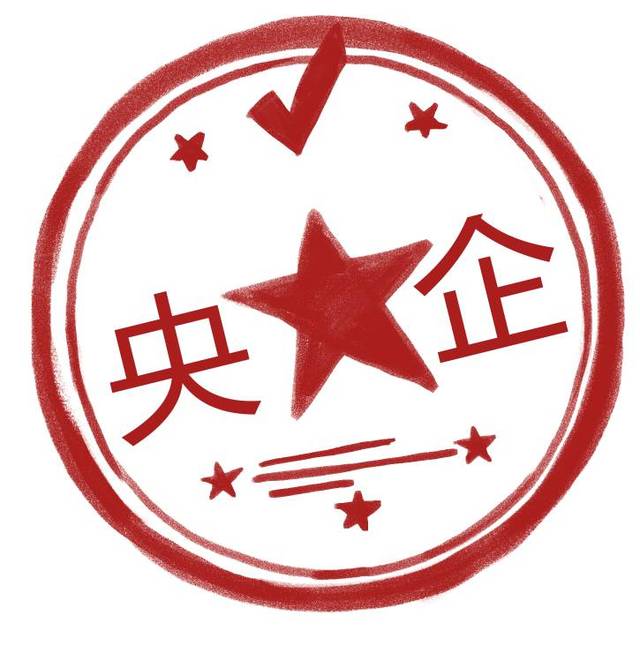 2022年國資央企工作劃定重點 這些領域?qū)⒂行聞幼?><h4>2022年國資央企工作劃定重點 這些領域?qū)⒂行聞幼?/h4>
<p class=