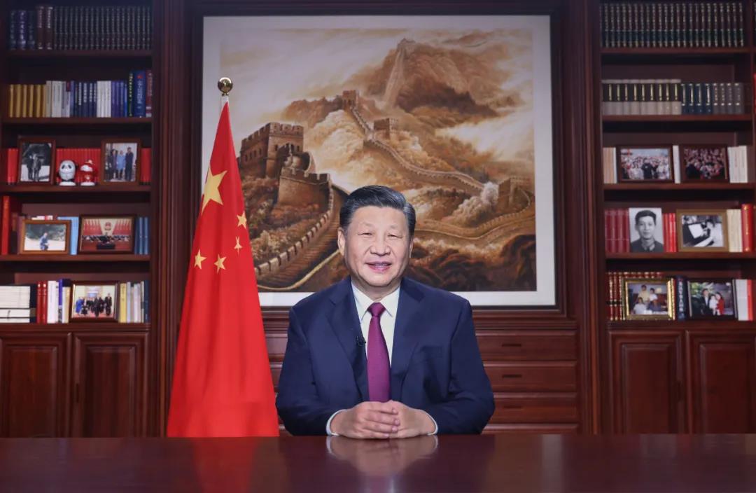 全文來了！習近平發(fā)表二〇二二年新年賀詞
